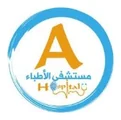 مستشفى الأطباء