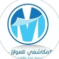 المكاشفي للعوازل